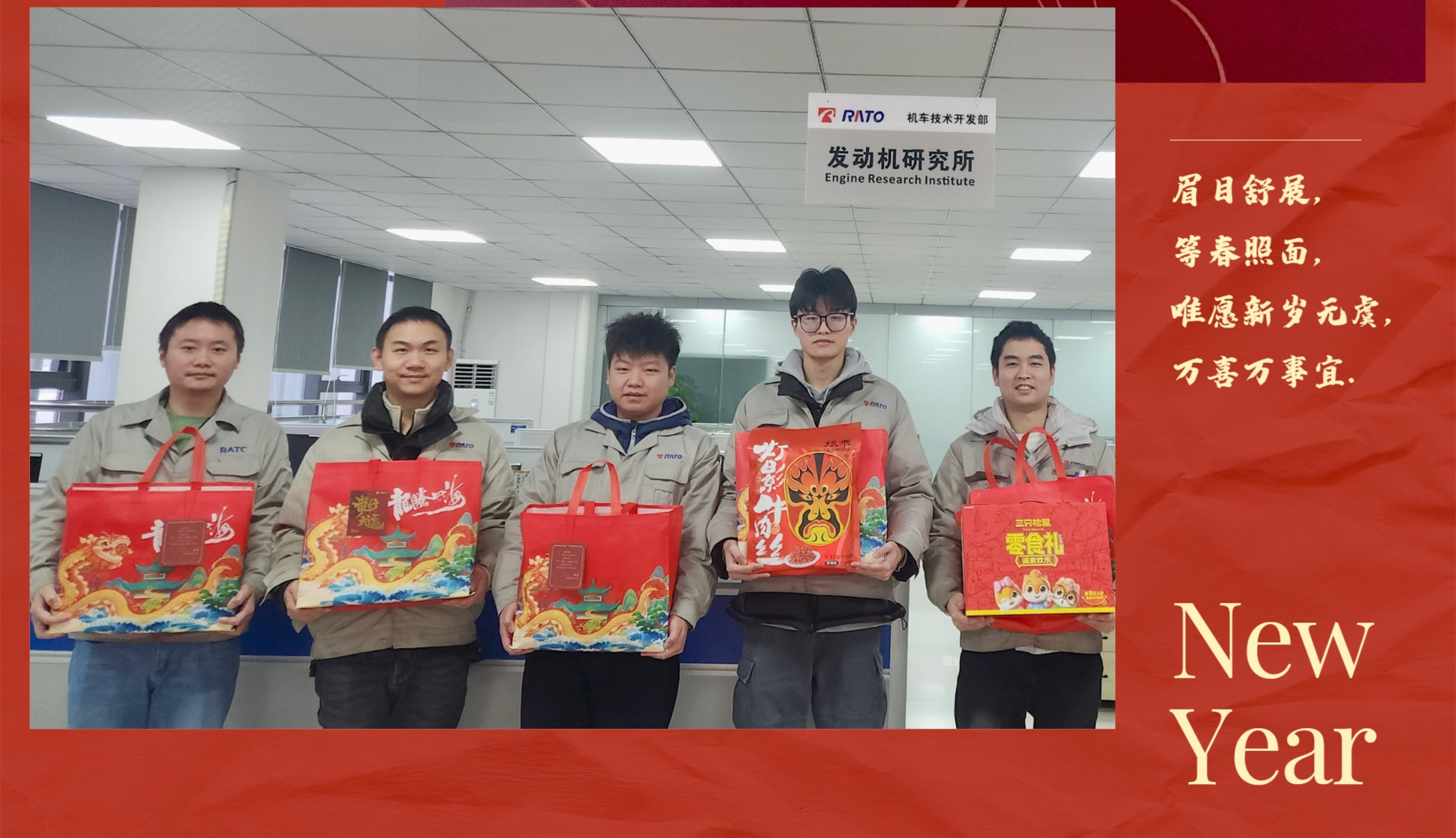 迎春送暖丨年味濃情更濃，潤通新春關懷傳溫情
